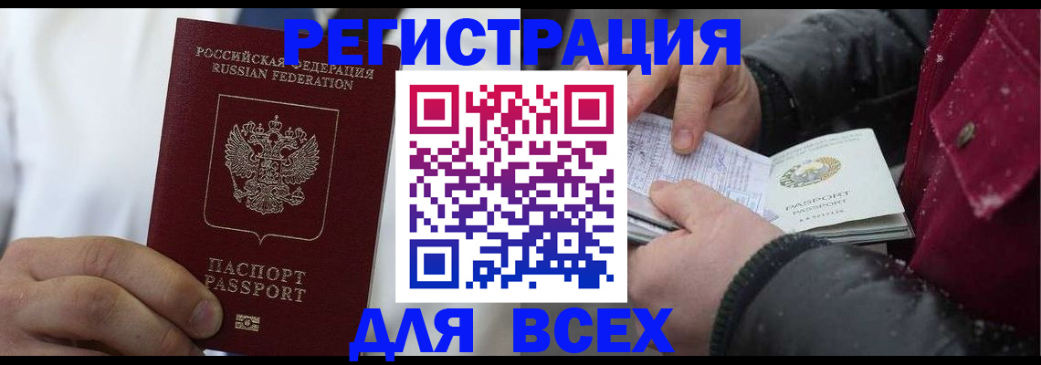 найти адрес прописки в Новоаннинском